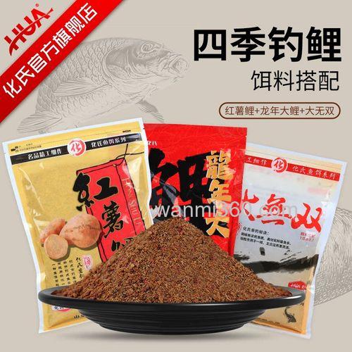 红薯鲤和什么搭配最佳?