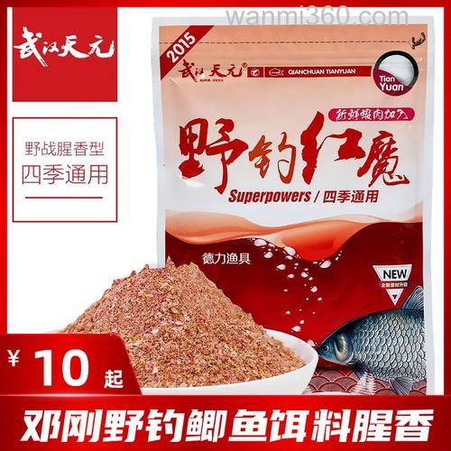 天元野战红魔配什么饵料钓鲤鱼好