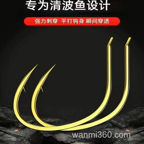 清波鱼用什么钩?