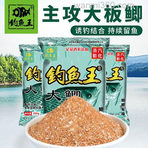 钓鱼王薯鲤饵料评测？