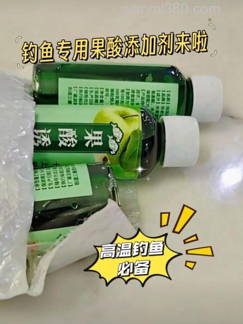 初秋钓鱼适合加果酸吗？