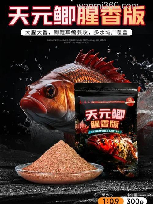 一直都在用天元的饵料,从今年开始天元的饵料怎么都变味了,鲤之煌是我一直都在用,今年的味道变得都不