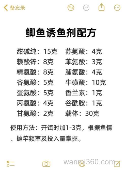 野河钓鲫鱼的配方