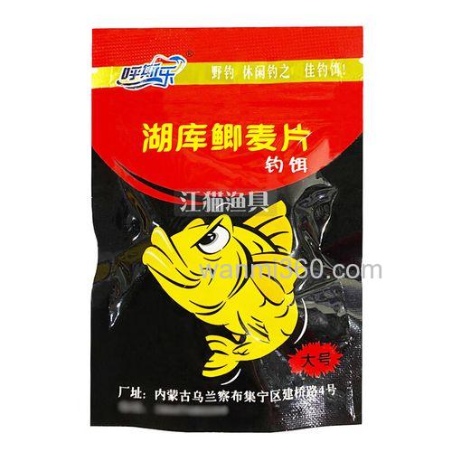 鲫麦片是什么东西？