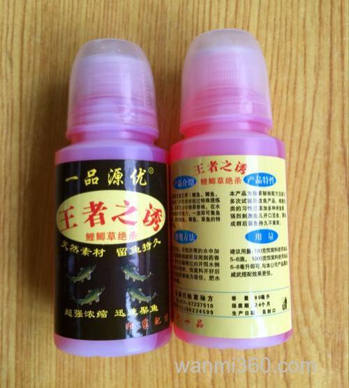 一品源优鱼饵添加剂钓鱼小药好用吗？