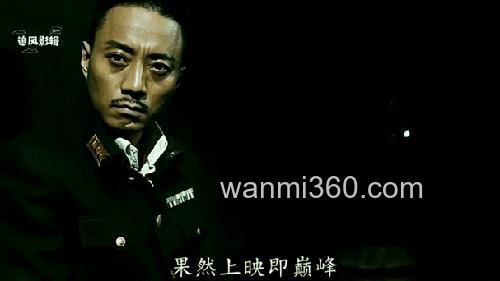 风声里老鬼究竟是谁