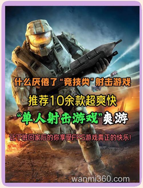 现在有哪些好玩的竞技游戏