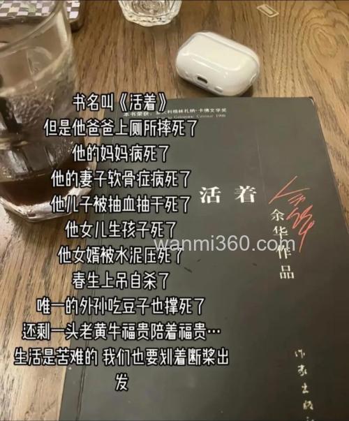 作家老鬼是否还活着