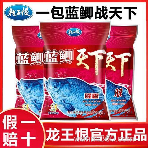 龙王恨蓝鲫天下怎么样
