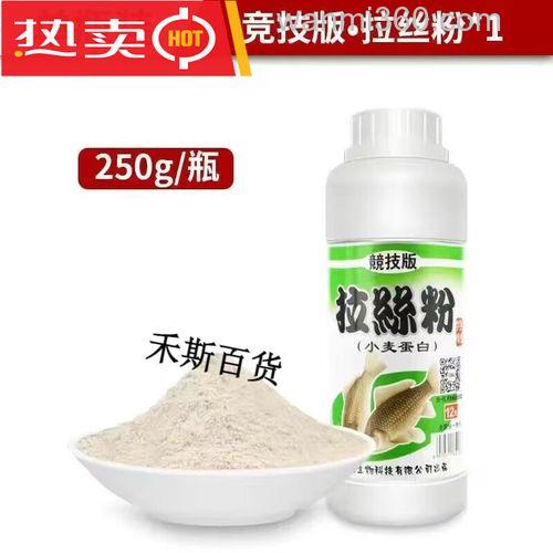 为什么老鬼配饵料不用拉丝粉!?