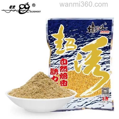 老鬼九一八黑坑 怎么样 有人用过没有