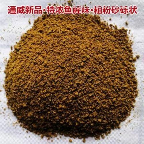 鲤鱼颗粒粉配方大全?