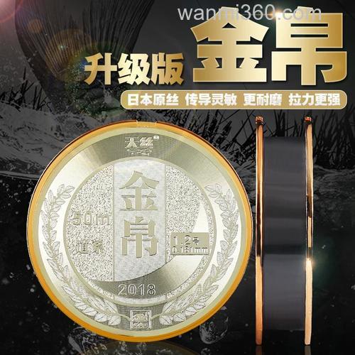 天丝鱼线金牌怎么辨别真假