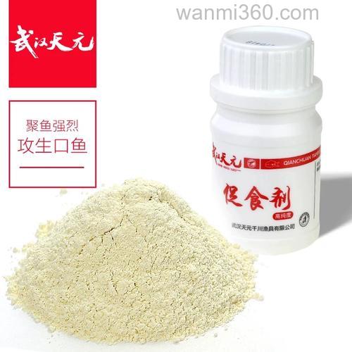 天元促食剂1号特点？