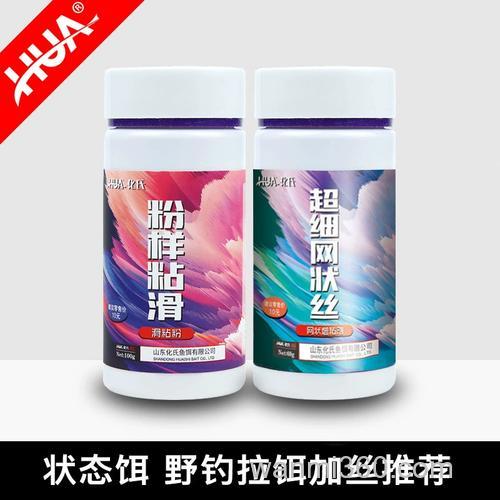化氏粉样粘滑是什么