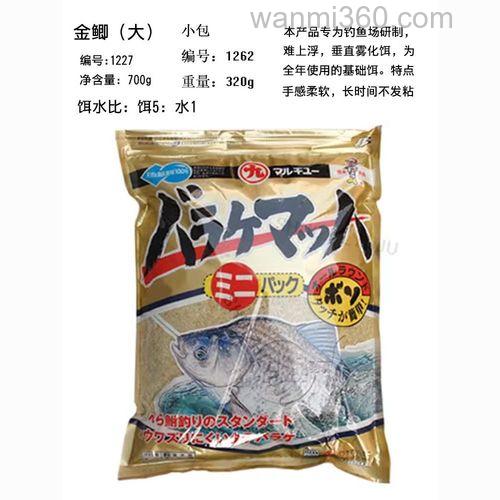 野钓用丸九饵料怎么样?