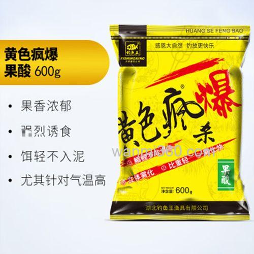 钓鱼王的黄色疯爆饵测评?
