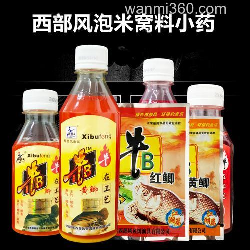 西部风牛b鲫最佳配方?