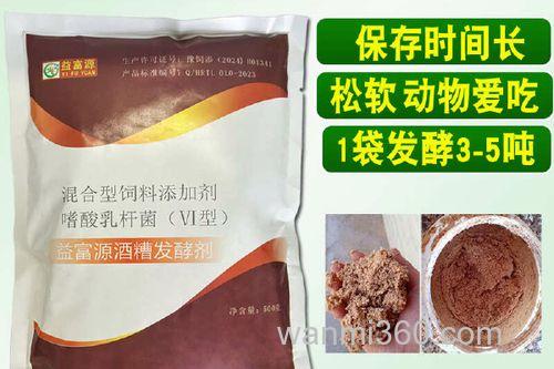 高粱酒糟可以喂鱼吗？
