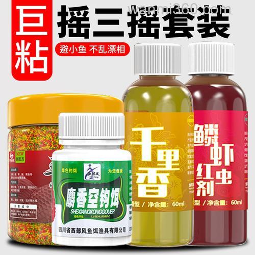 钓鱼用的黏粉是什么做的