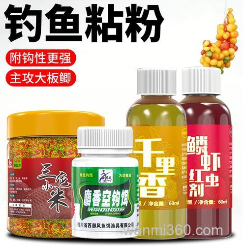 鲤鱼饵料粘粉正确使用方法?