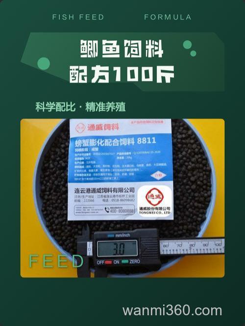 鲫鱼吃哪些饲料?