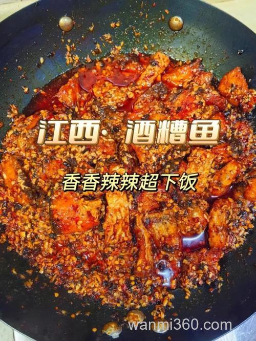 大米酒糟喂鱼的正确方法？