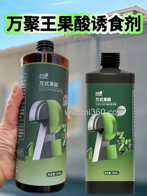 用什么果酸钓鲤鱼最好用