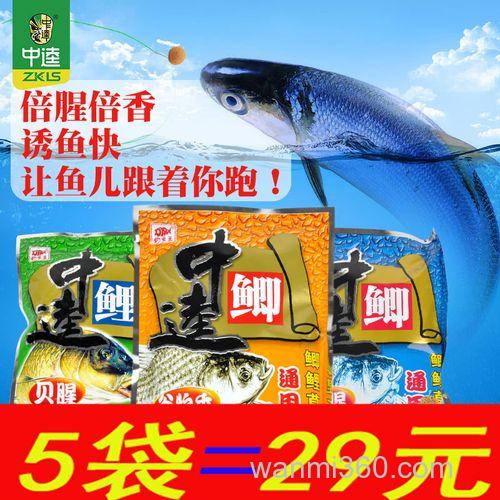 谁用谁知道,我试故我笑------试用中逵钓鱼王饵料