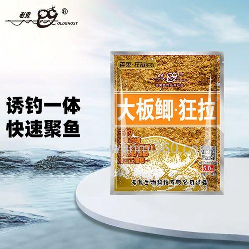 老鬼狂拉大板鲫是单开的吗