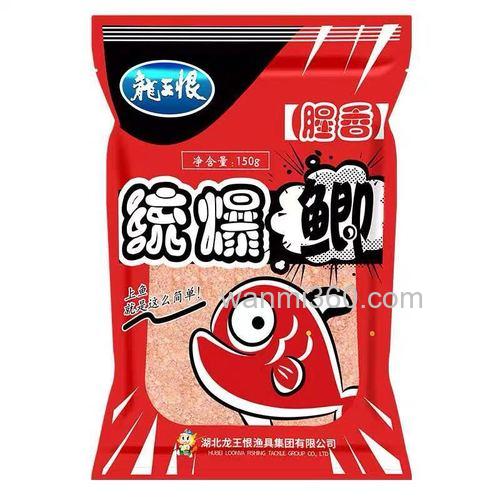 蓝鲫和统爆鲫区别？