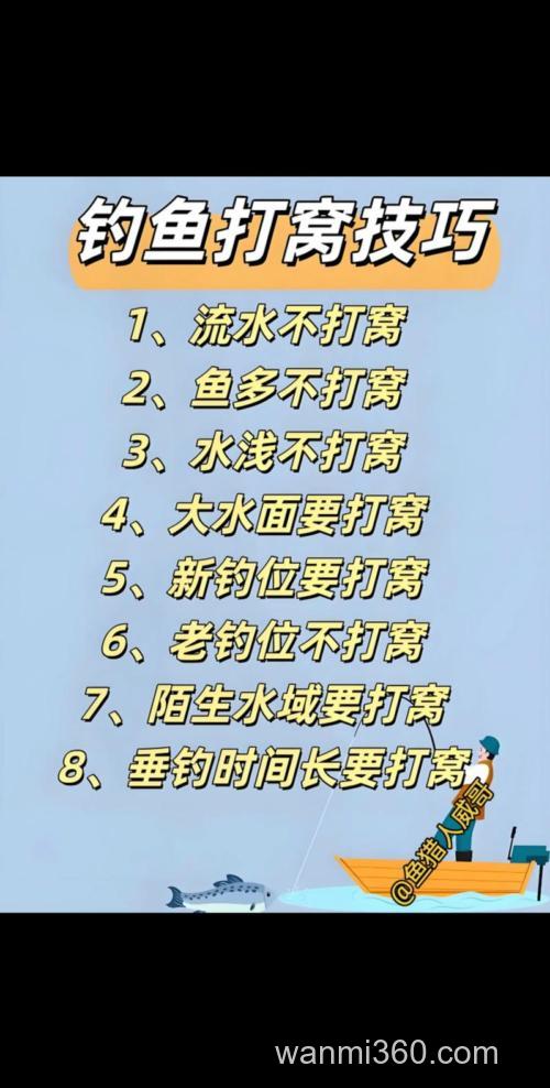 新手请教窝饵与钓饵用一样的可以吗？