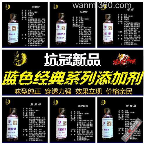 p哥黑坑钓鲫鱼的饵料和小药
