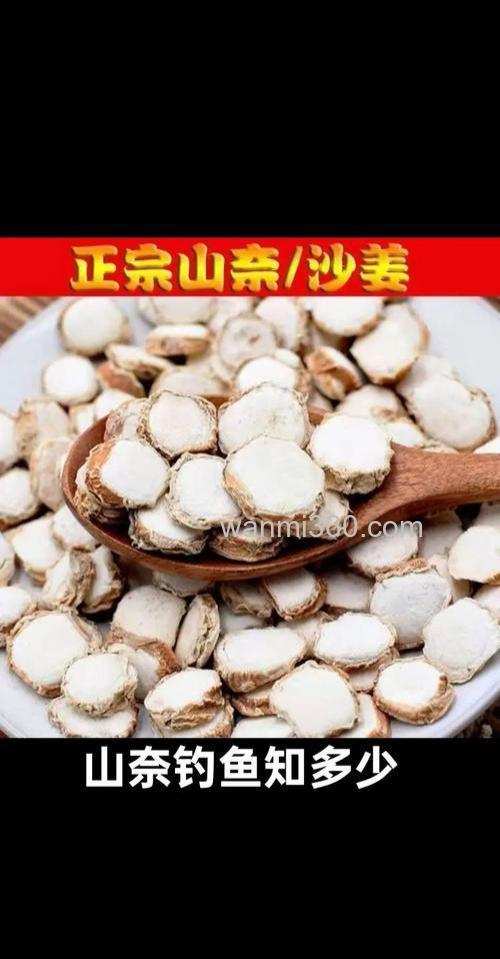 丁香30克甘草30克白酒500克,做的小药效果咋样?