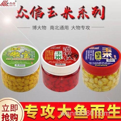 鱼获多多 众信玉米霸王 玉米粒 众信鱼饵 专钓大鱼