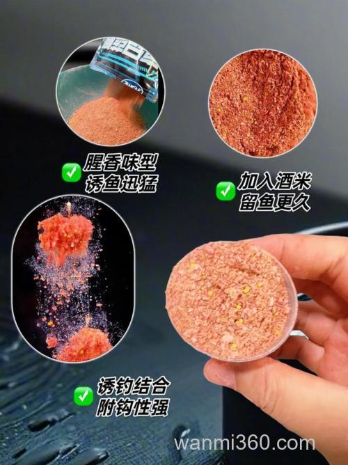 钓鲫鱼什么颜色饵料好？