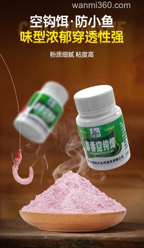 野钓鲫鱼蘸什么粉料最好？