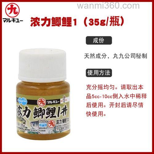 秋季丸九鱼料怎样配，加什么小药。