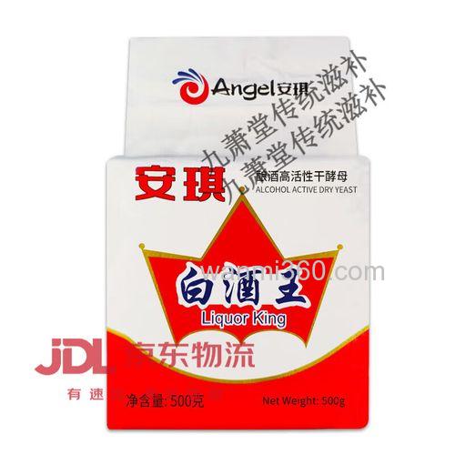 安琪白酒王能用作发酵饲料吗?