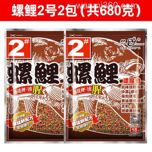 龙王恨快攻和速攻2号有什么区别?