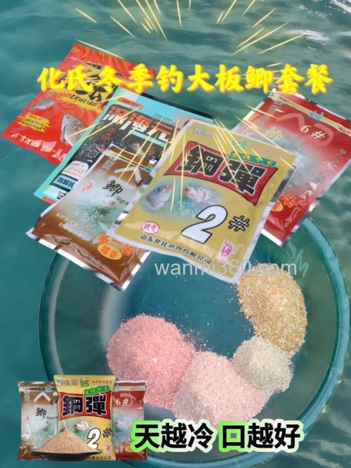 四川冬季用什么饵料钓鲫鱼