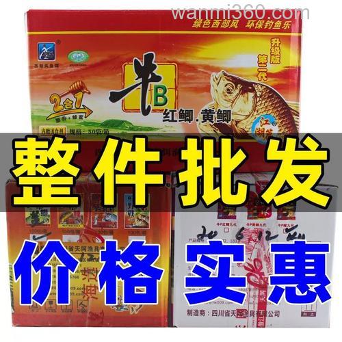 狂钓鲫和牛b鲫哪个好?