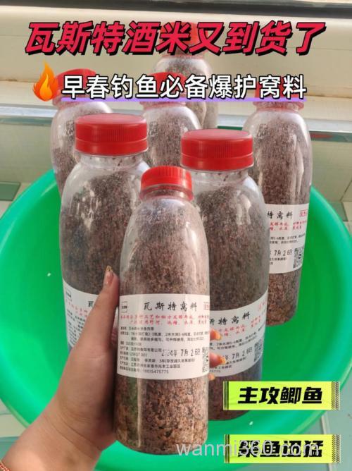 用什么料打窝最好