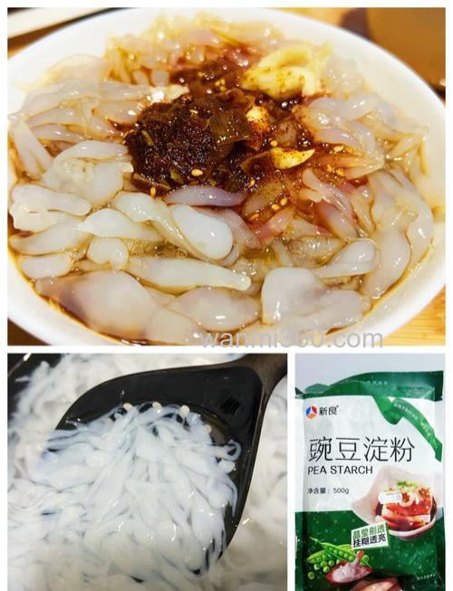 什么叫凉鱼?
