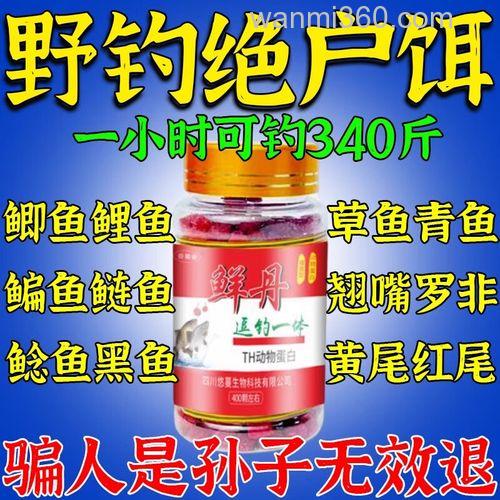 邓刚钓草鱼饵料比例?