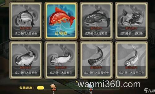 天天钓鱼3d怎么钓到鲤鱼王?