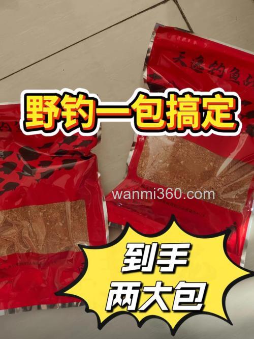 鲤鱼一号粉状怎么用?