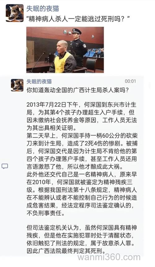 大家伙说说看发生在自家附近或是城里的大案要案吧？