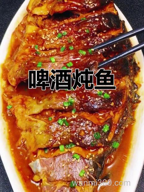 啤酒炖鲤鱼怎么做好吃?