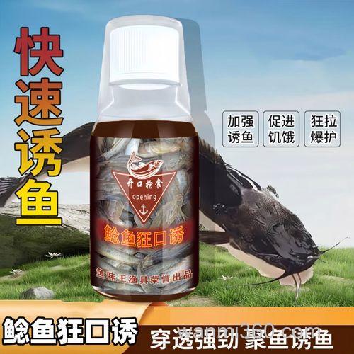 请教：钓鲶鱼的饵料？？